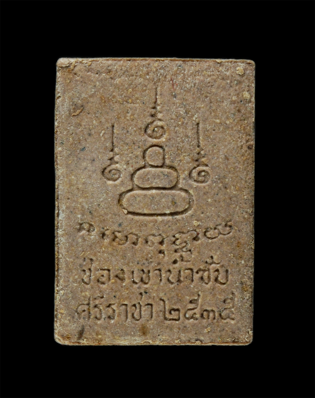 7Jan2026 (170)p.jpg - พระสมเด็จคะแนน วัดช่องเขาน้ำซับ อ.ศรีราชา ปี2535 หลวงปู่เริ่ม ปรโม วัดจุกกะเฌอ และหลวงพ่อส่วน ปริมุติโต วัดหนองคล้า อ.ศรีราชา จ.ชลบุรี ปลุกเสกครับ พระ [..] | https://kamulet.in.th